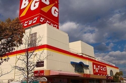 近くのザビッグまで1,000m（徒歩13分）