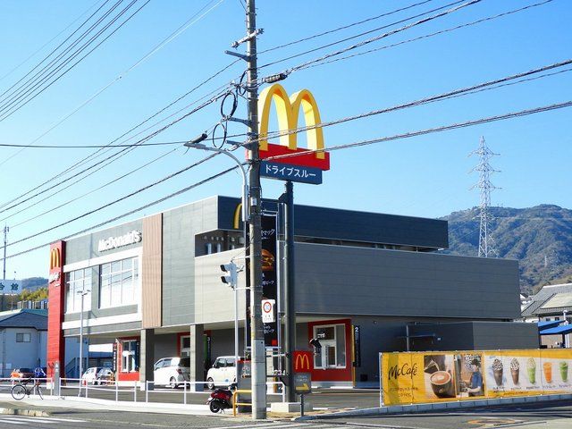 近くのマクドナルド宮内店まで750m（徒歩10分）