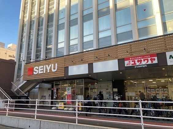近くの西友　大船店まで358m（徒歩5分）