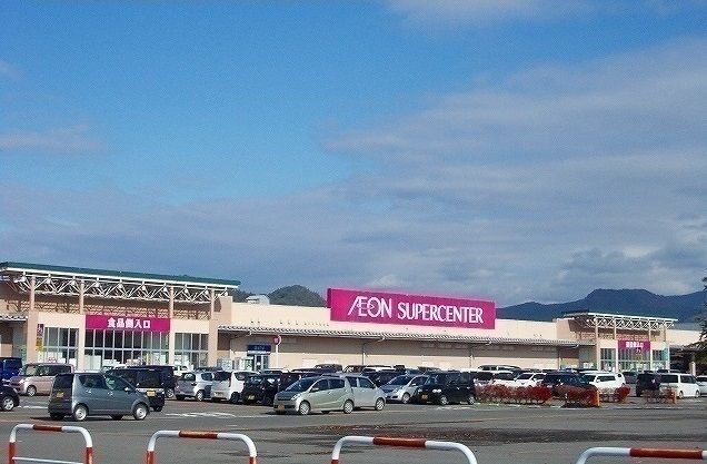 近くのイオンスーパーセンター　大館店まで650m（徒歩9分）