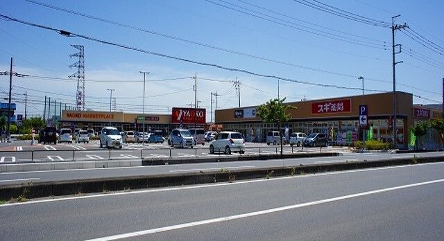 近くのヤオコー門井店まで1,100m（徒歩14分）