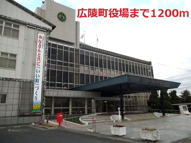 近くの広陵町役場まで1,200m（徒歩15分）