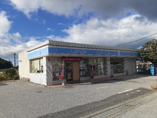 近くのローソン安土上豊浦店様まで1,350m（徒歩17分）