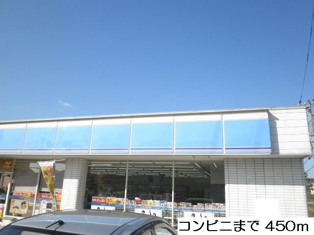 近くのコンビニまで450m（徒歩6分）