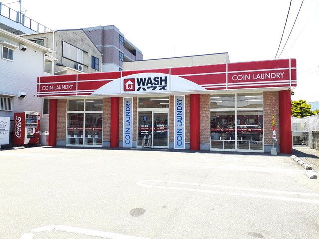 近くのWASHハウス福岡南片江店まで250m（徒歩4分）