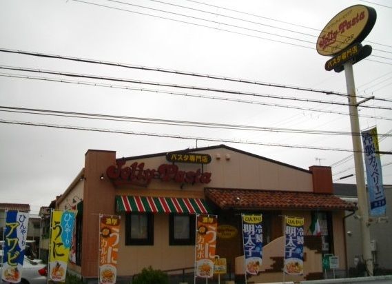 近くのジョリーパスタ西明石店まで290m（徒歩4分）