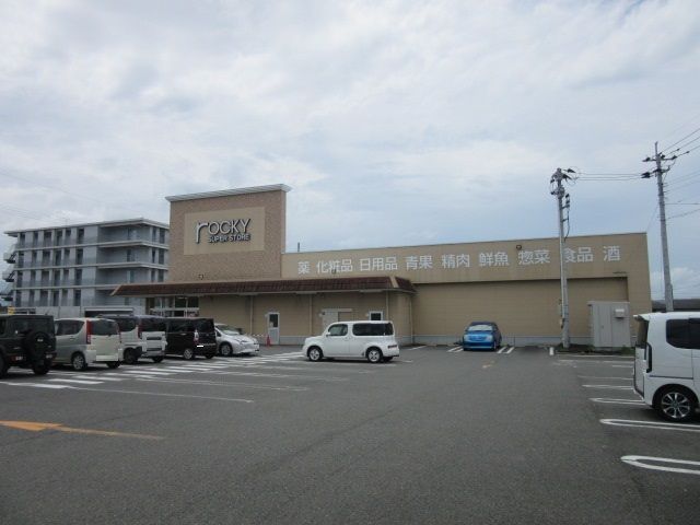 近くのロッキー八代古閑中店まで270m(徒歩4分)