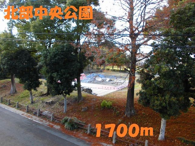 近くの公園まで1,700m（徒歩22分）