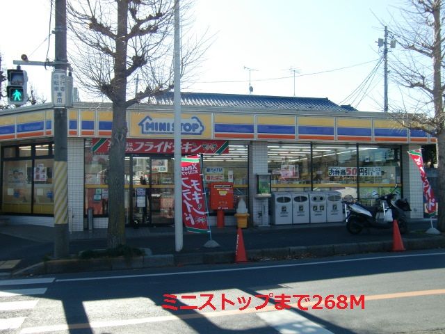 近くのミニストップまで268m（徒歩4分）