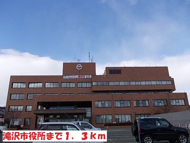 近くの滝沢市役所まで1,300m（徒歩17分）