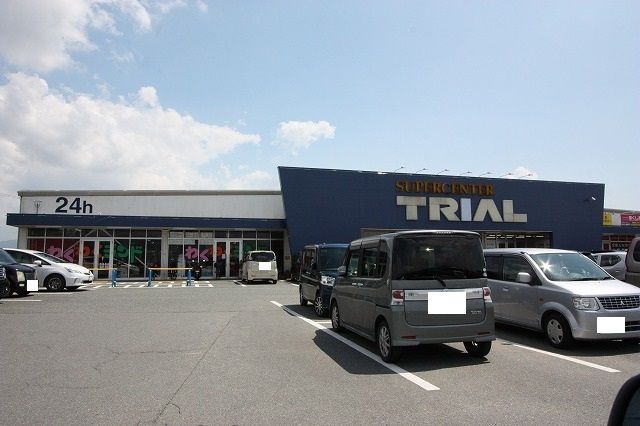 近くのトライアル甘木店まで800m（徒歩10分）