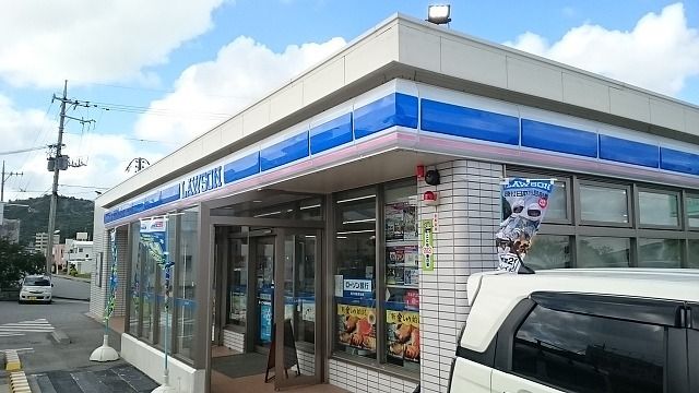 近くのローソン与那原東浜店まで450m（徒歩6分）