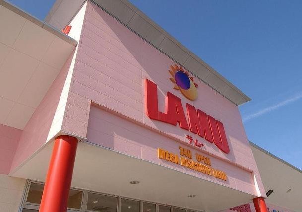 近くのラ・ムー 米子西店まで900m(徒歩12分)