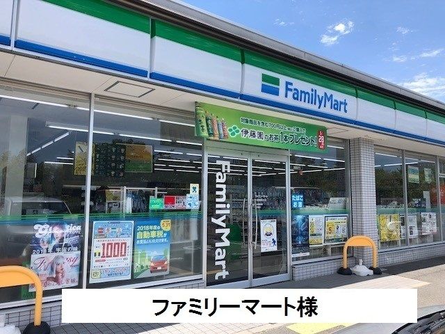 近くのコンビニまで450m（徒歩6分）