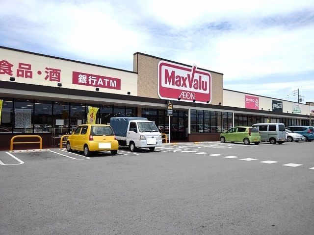 近くのマックスバリュ屋慶名店まで1,500m（徒歩19分）