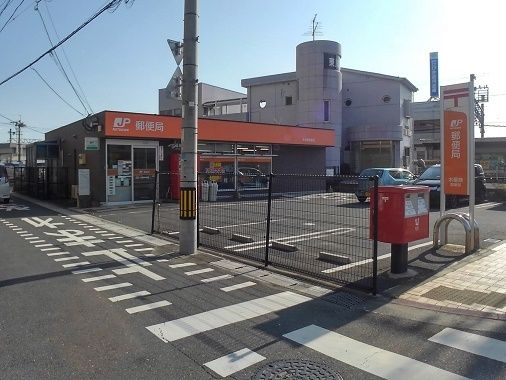 近くの郵便局まで650m（徒歩9分）
