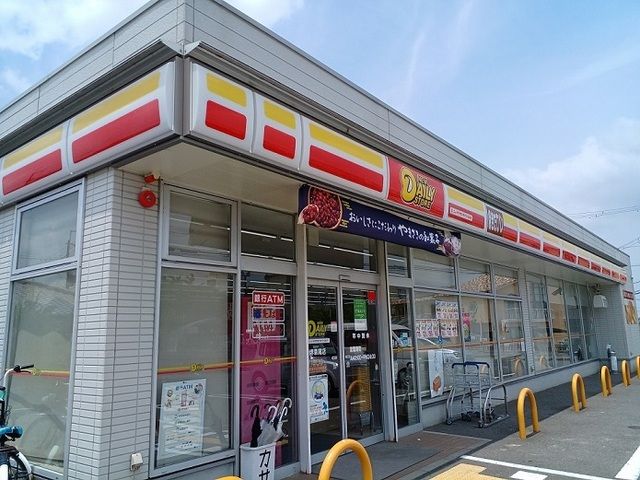 近くのデイリーヤマザキ様まで800m（徒歩10分）