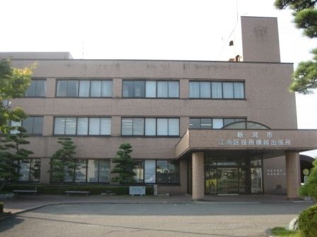 近くの江南区役所横越出張所まで450m(徒歩6分)