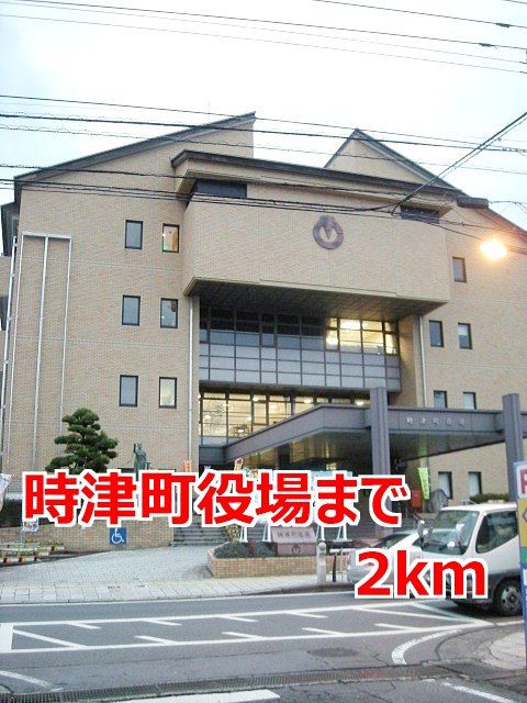 近くの役所まで2,000m（徒歩25分）