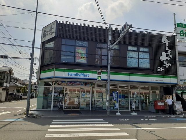 近くのファミマあすまや与野本町駅前店まで800m（徒歩10分）