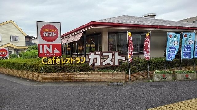 近くのガスト　与野上峰店まで400m（徒歩5分）