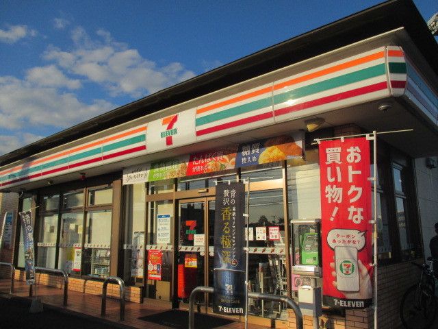 近くのセブンイレブン茂呂南店まで1,800m（徒歩23分）