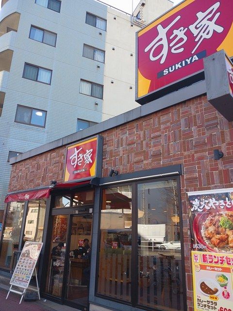 近くのすき家まで322m（徒歩5分）