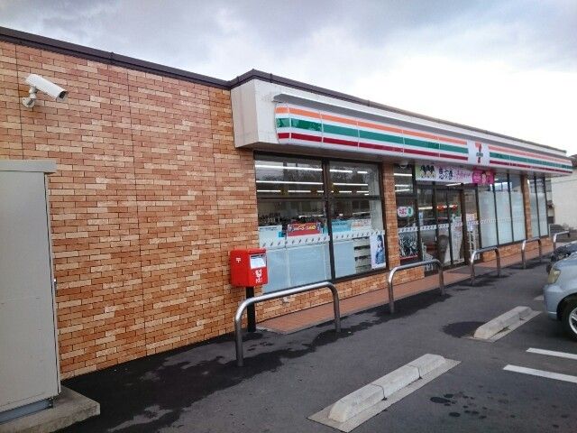 近くのセブンイレブン安中原市店まで450m(徒歩6分)