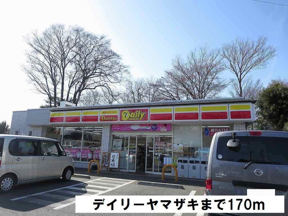 近くのコンビニまで170m（徒歩3分）