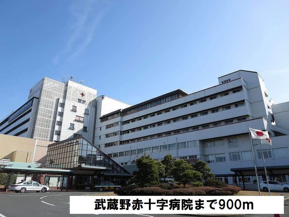 近くの病院まで900m（徒歩12分）
