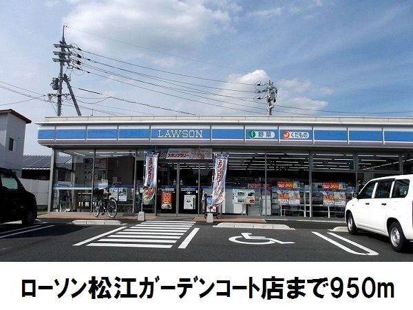 近くのコンビニまで950m（徒歩12分）