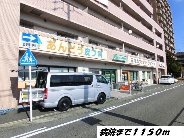 近くのあんどう皮フ科まで1,150m(徒歩15分)