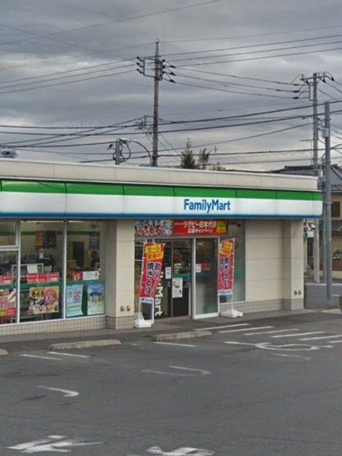 近くのファミリーマートあきる野渕上店まで400m（徒歩5分）