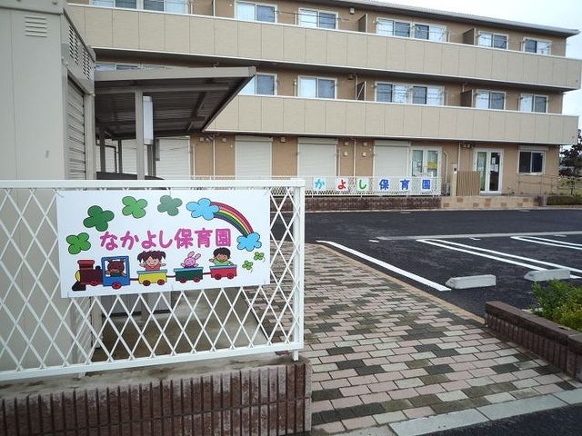 近くのなかよし保育園まで80m(徒歩1分)