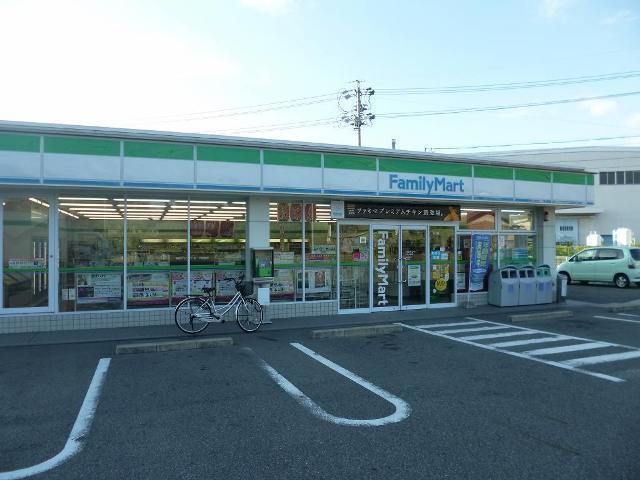 近くのファミリーマート 春日西牧店まで280m(徒歩4分)