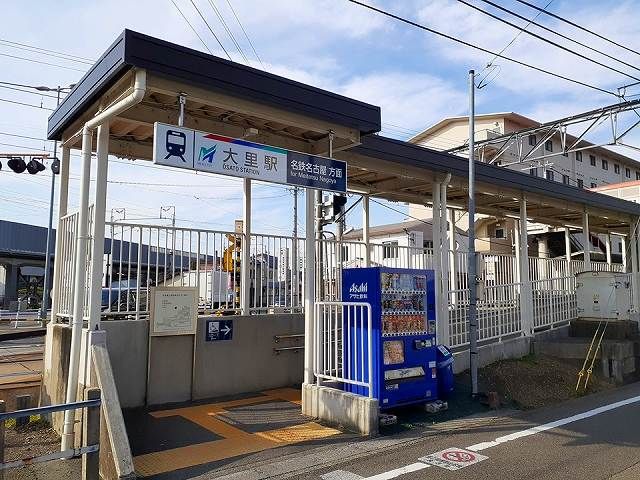 近くの名鉄名古屋本線 大里駅まで2,040m(徒歩26分)