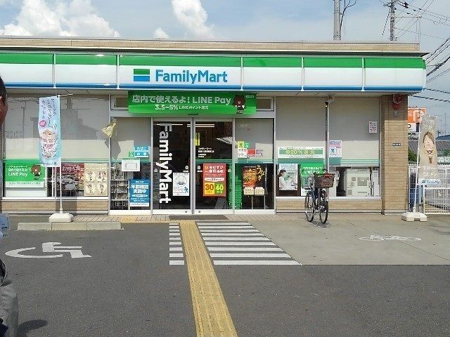 近くのファミリーマート様まで400m（徒歩5分）