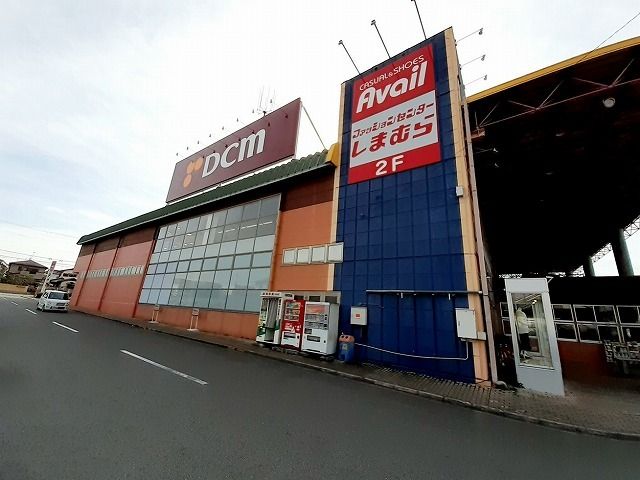近くのＤＣＭ　三木広野店まで350m（徒歩5分）