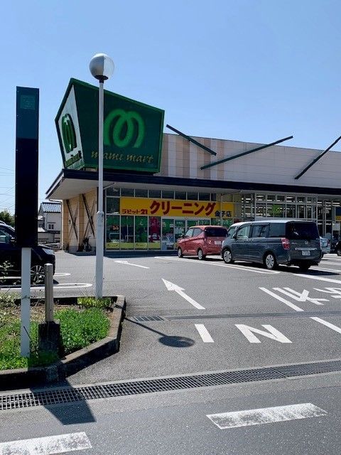 近くのマミーマート金子店まで1,300m(徒歩17分)