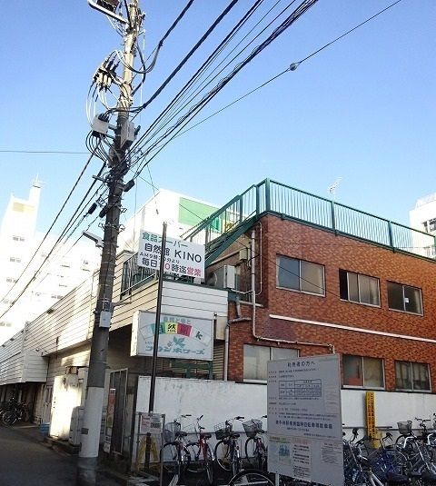 近くの紀ノ国屋東中神店まで100m（徒歩2分）
