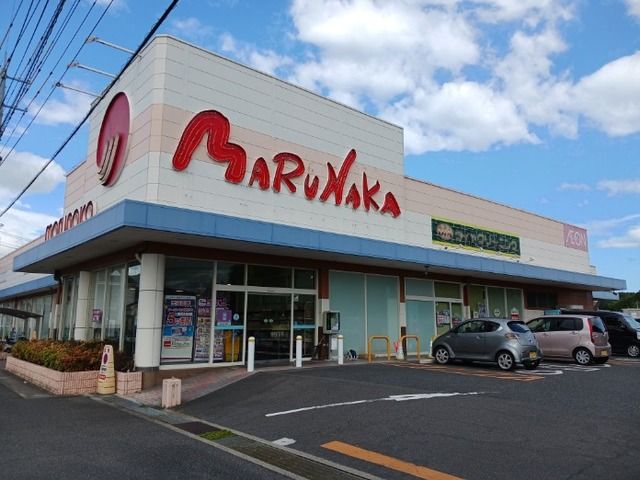 近くの山陽マルナカさんまで650m(徒歩9分)