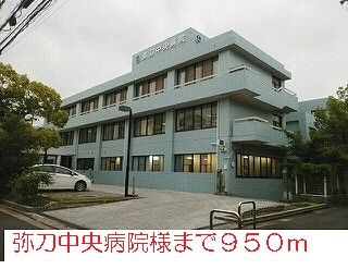 近くの弥刀中央病院様まで950m（徒歩12分）