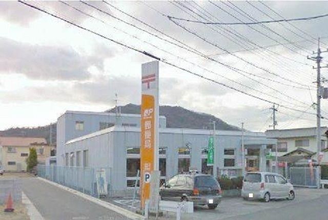 近くの迫川　郵便局まで550m（徒歩7分）