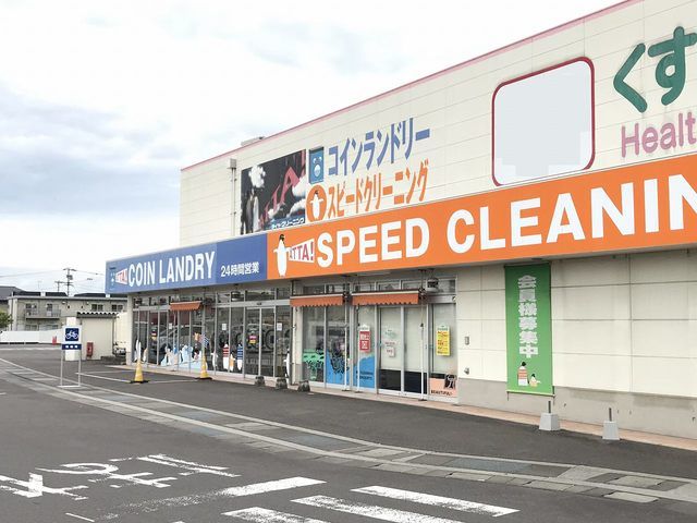 近くの施設まで1,100m（徒歩14分）