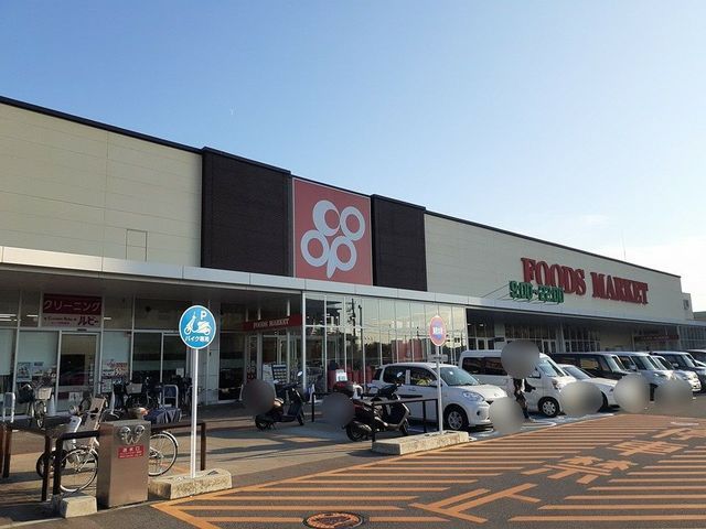 近くのコープ岸和田様まで750m(徒歩10分)