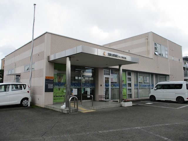 近くの宮崎太陽銀行大工町支店まで190m(徒歩3分)
