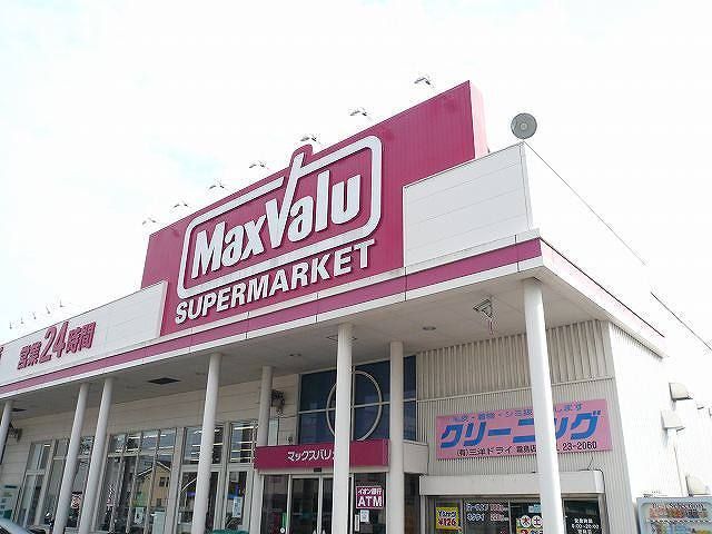 近くのマックスバリュ霧島店まで850m(徒歩11分)