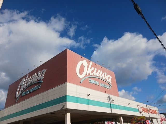 近くのオークワ泉大津店まで310m(徒歩4分)