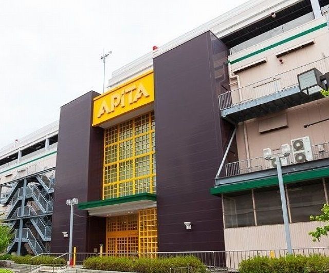 近くのアピタ刈谷店まで800m(徒歩10分)