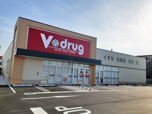近くのVドラッグ　浜松三島店まで172m（徒歩3分）